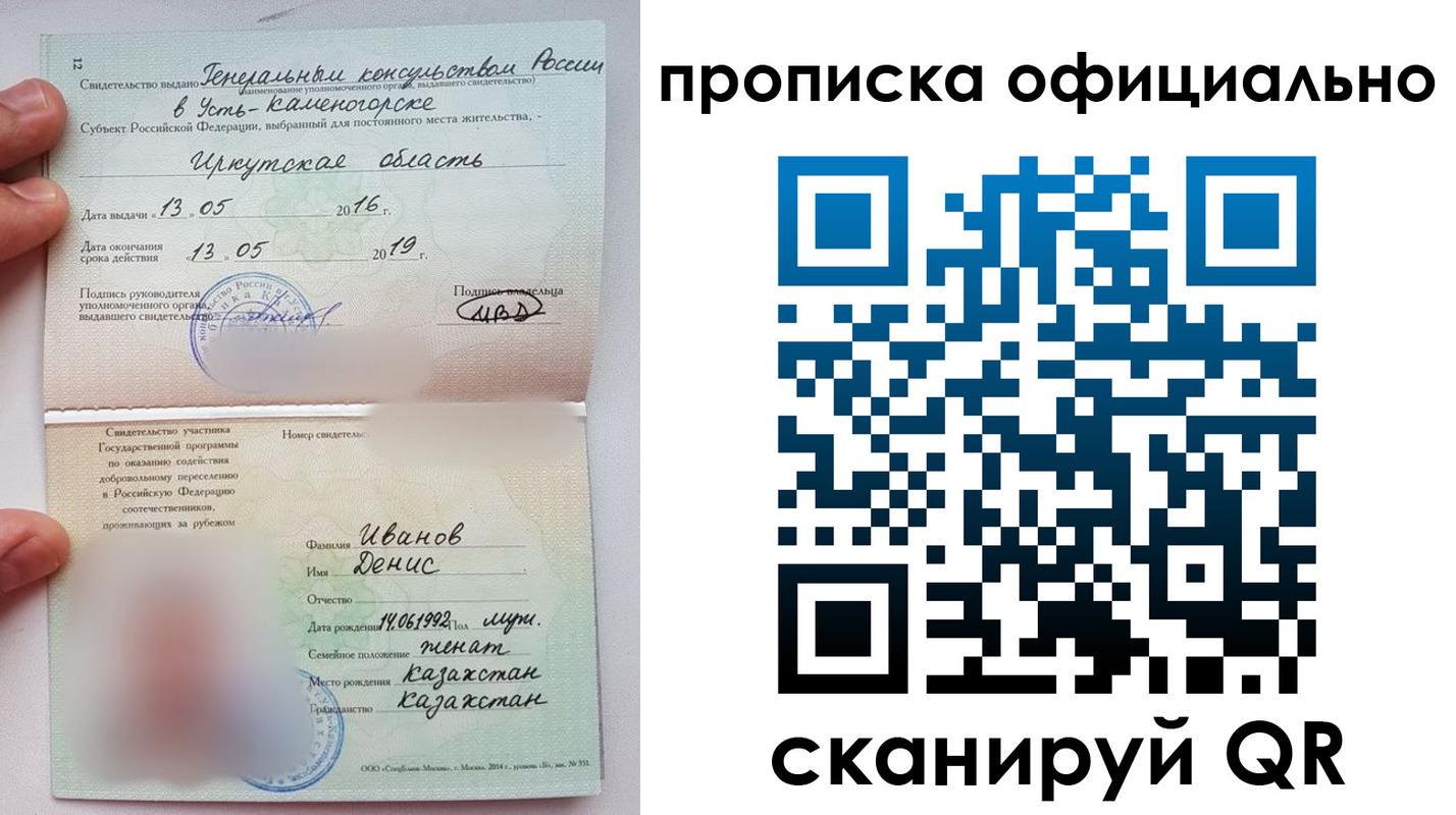 пропишу в квартире в Острогожске