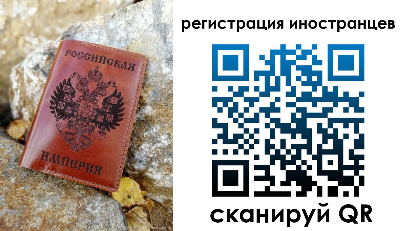 прописка для школы в Острогожске