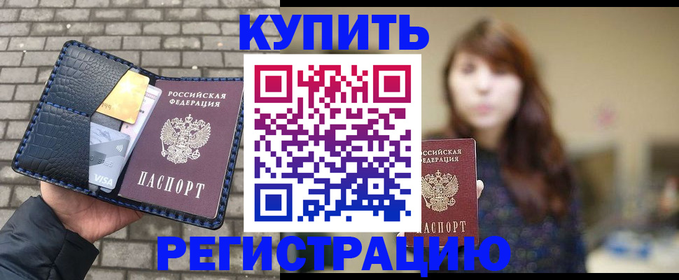регистрация для дет. сада в Острогожске