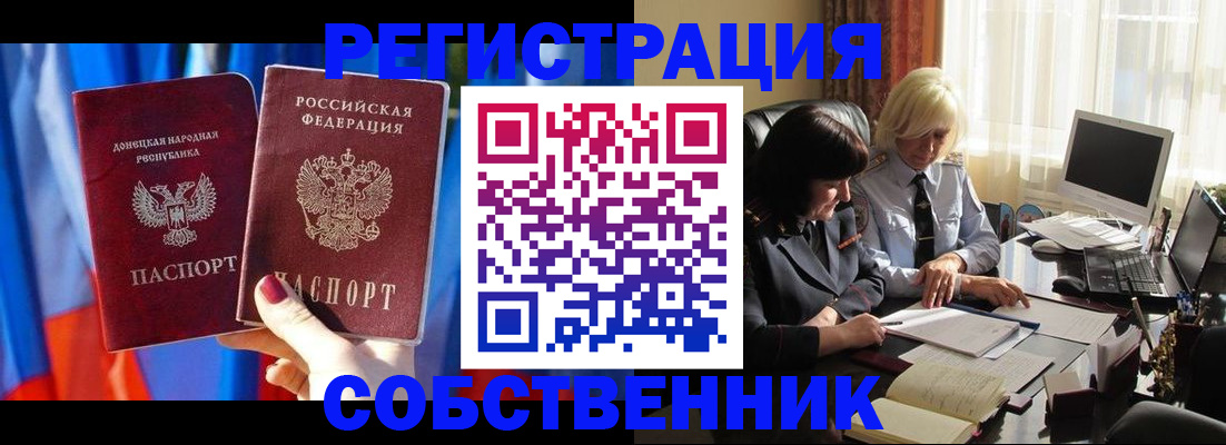 регистрация для школы в Острогожске